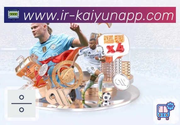 足球篮球等赛事直播