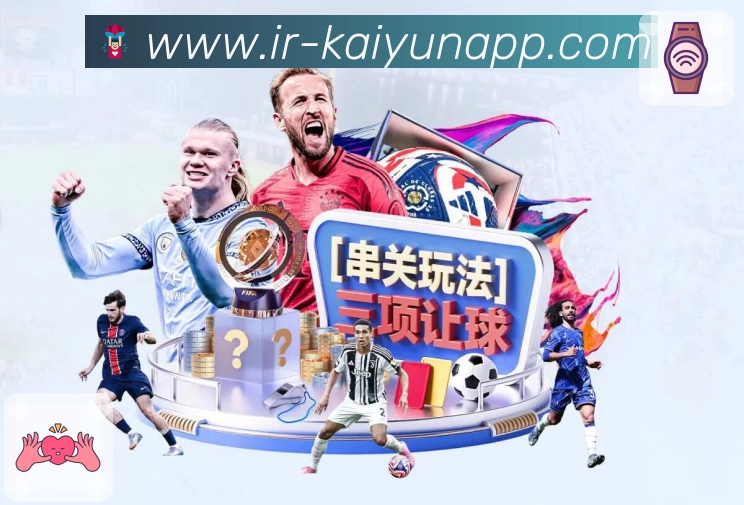 赛事资讯与专题回顾